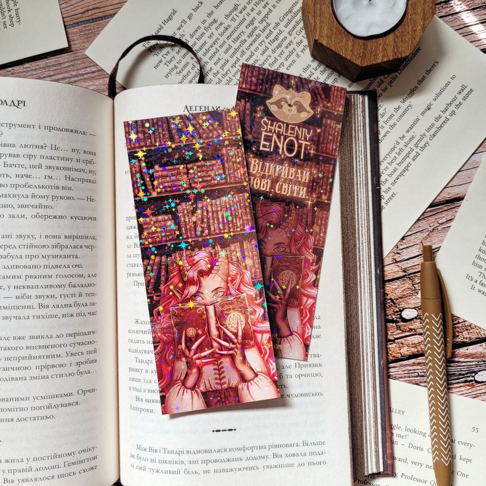 Bookmark holographic "Dragons and books"