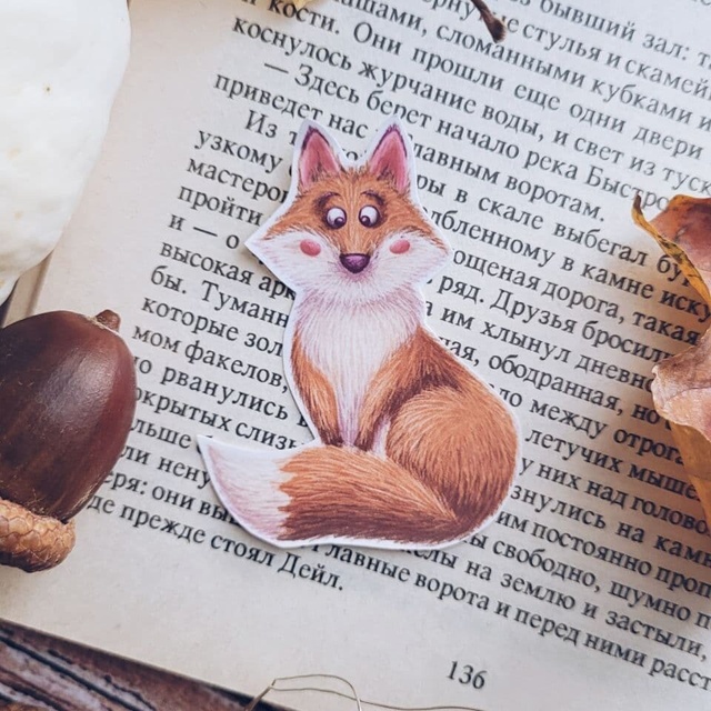 Sticker ""The fox is sitting" "
