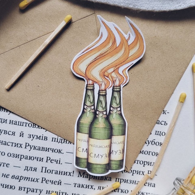 Sticker "Ukrainian smoothie", Glossy self-adhesive paper