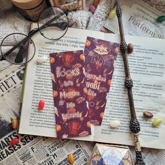 Bookmark "Books turn muggles into wizards"