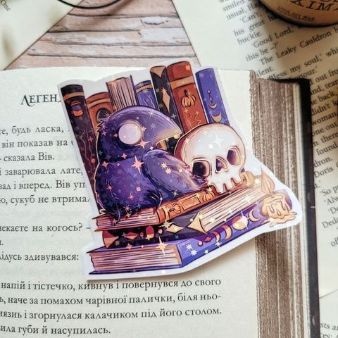 Стікер голографічний "Книжкове 9", Плівка з голографічною ламінацією