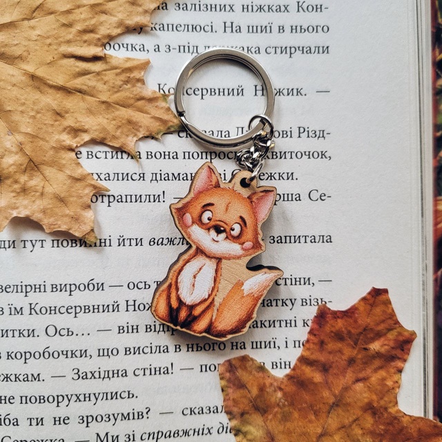 Keychain "Little fox", Wood