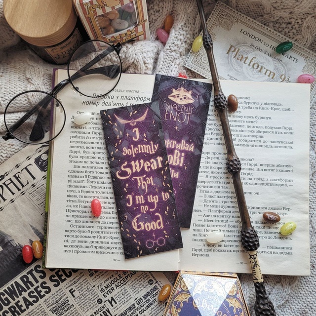 Bookmark "I solemnly swear that I'm up to no good"