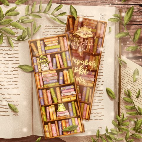 Bookmark "Bookshelf"