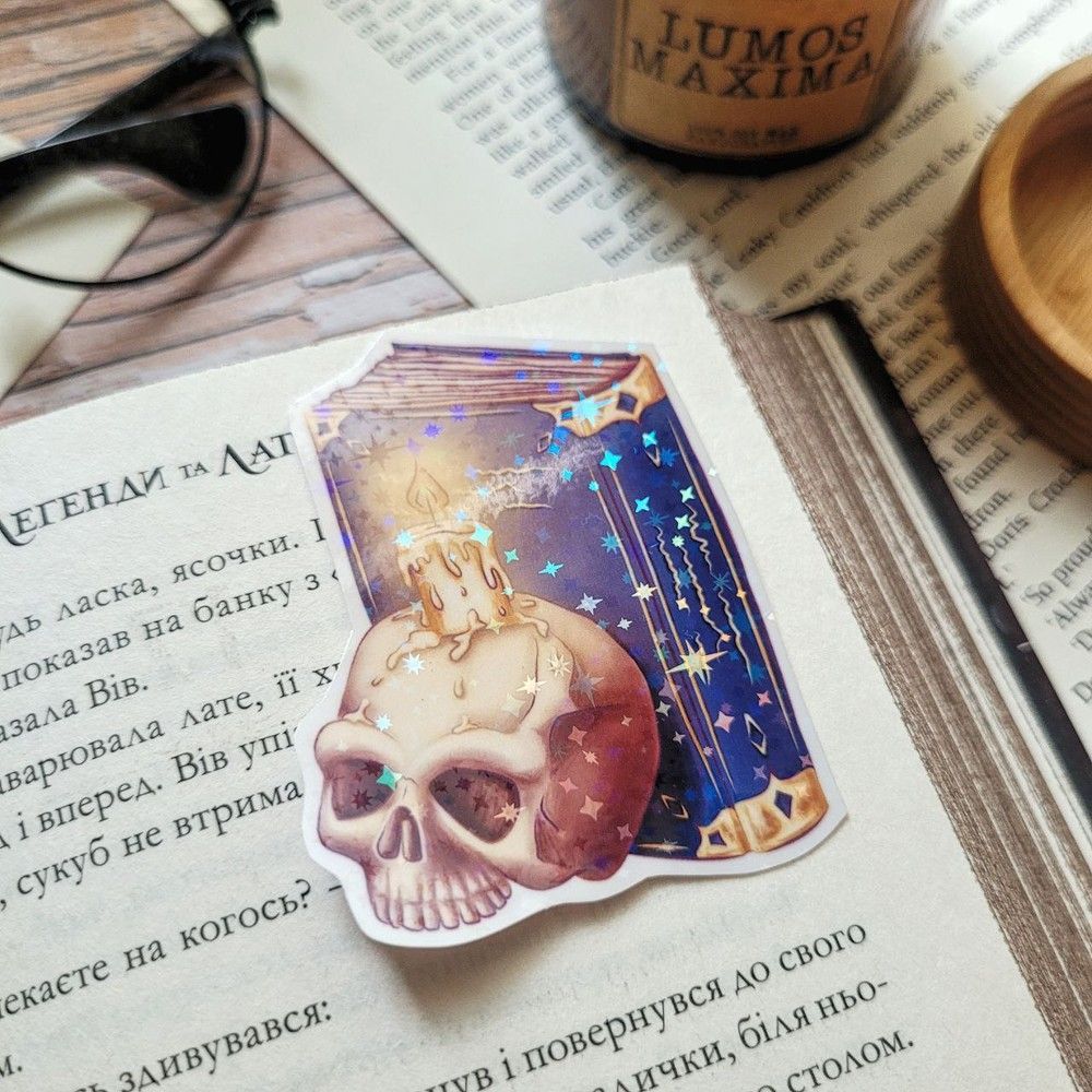 Стікер голографічний "Книжкове 2", Плівка з голографічною ламінацією