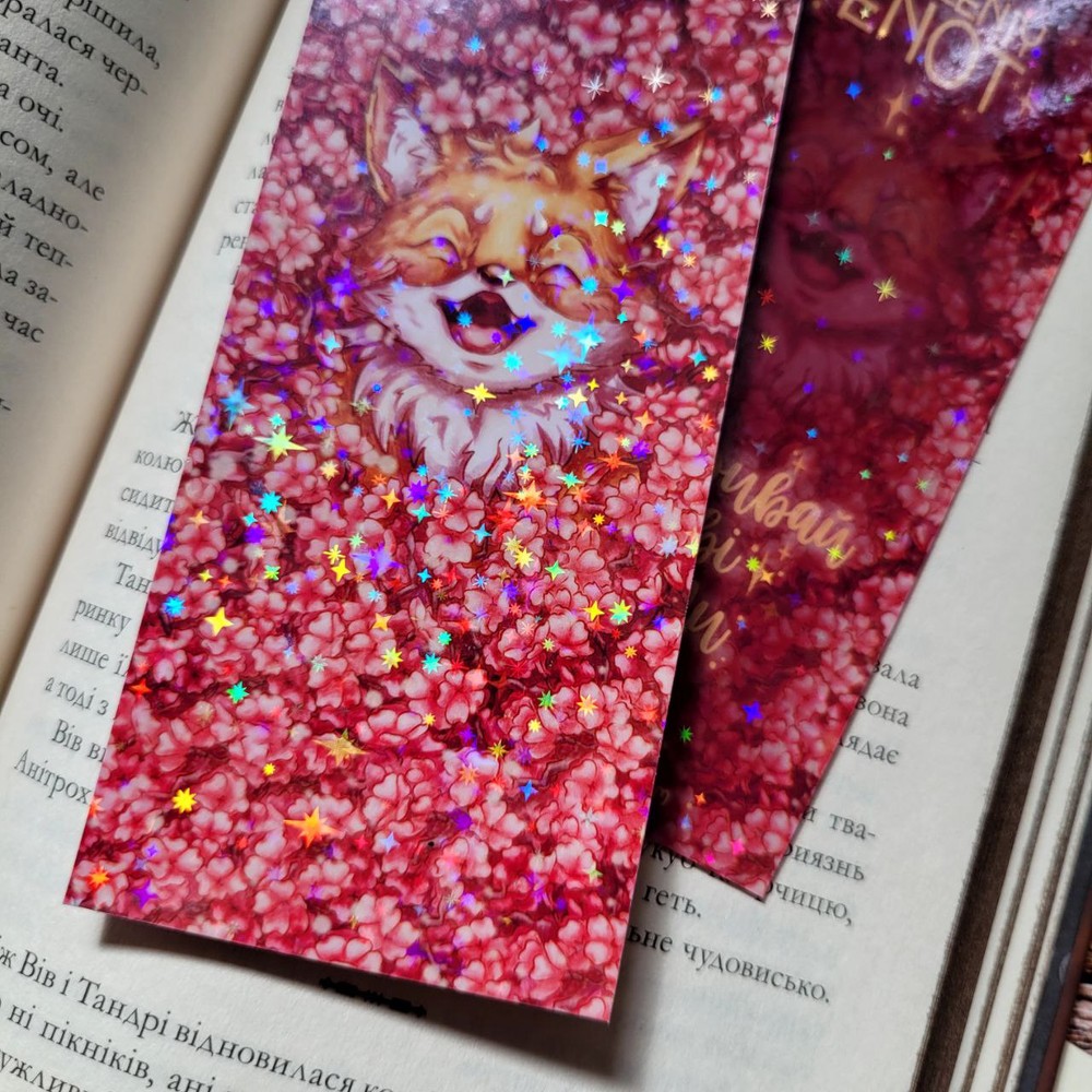 Bookmark holographic "A fox in a sakura tree"