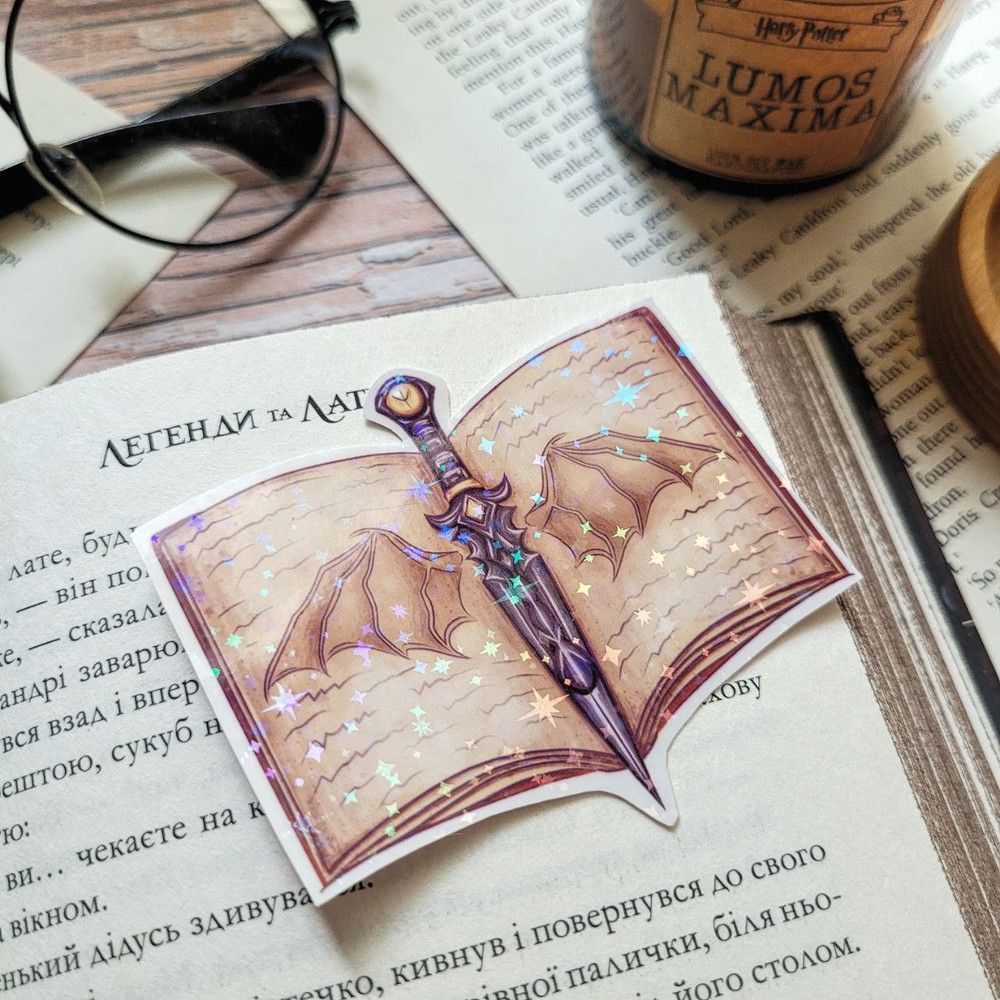 Sticker holographic "Bookish 1", Film with holographic lamination