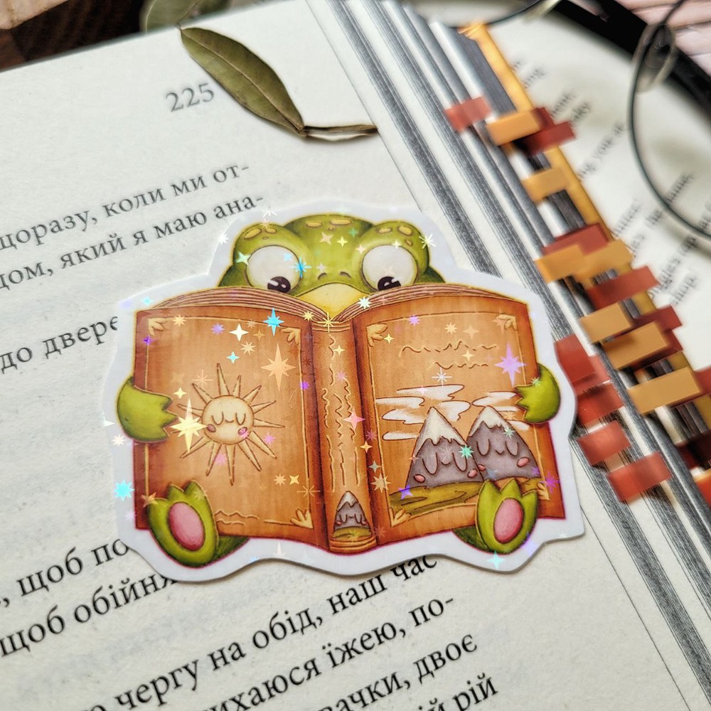 Stickers holographic "A frog with a book", Film with holographic lamination