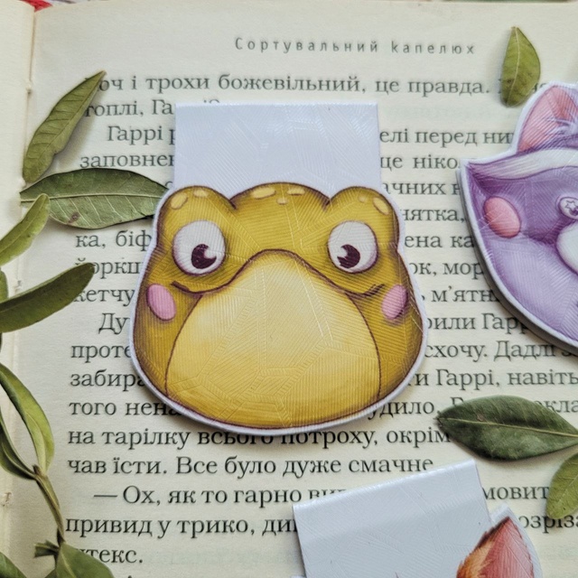Magnetic bookmark "Little frog"