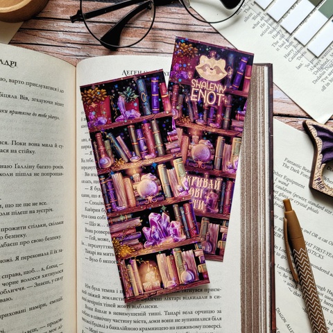 Bookmark holografic "Enchanted shelves 2"