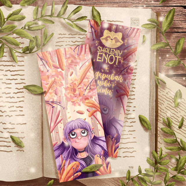 Bookmark "The girl with purple hair"