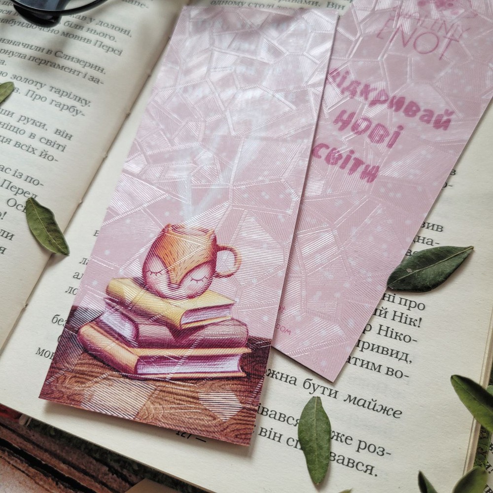 Bookmark "Cozy tea party"