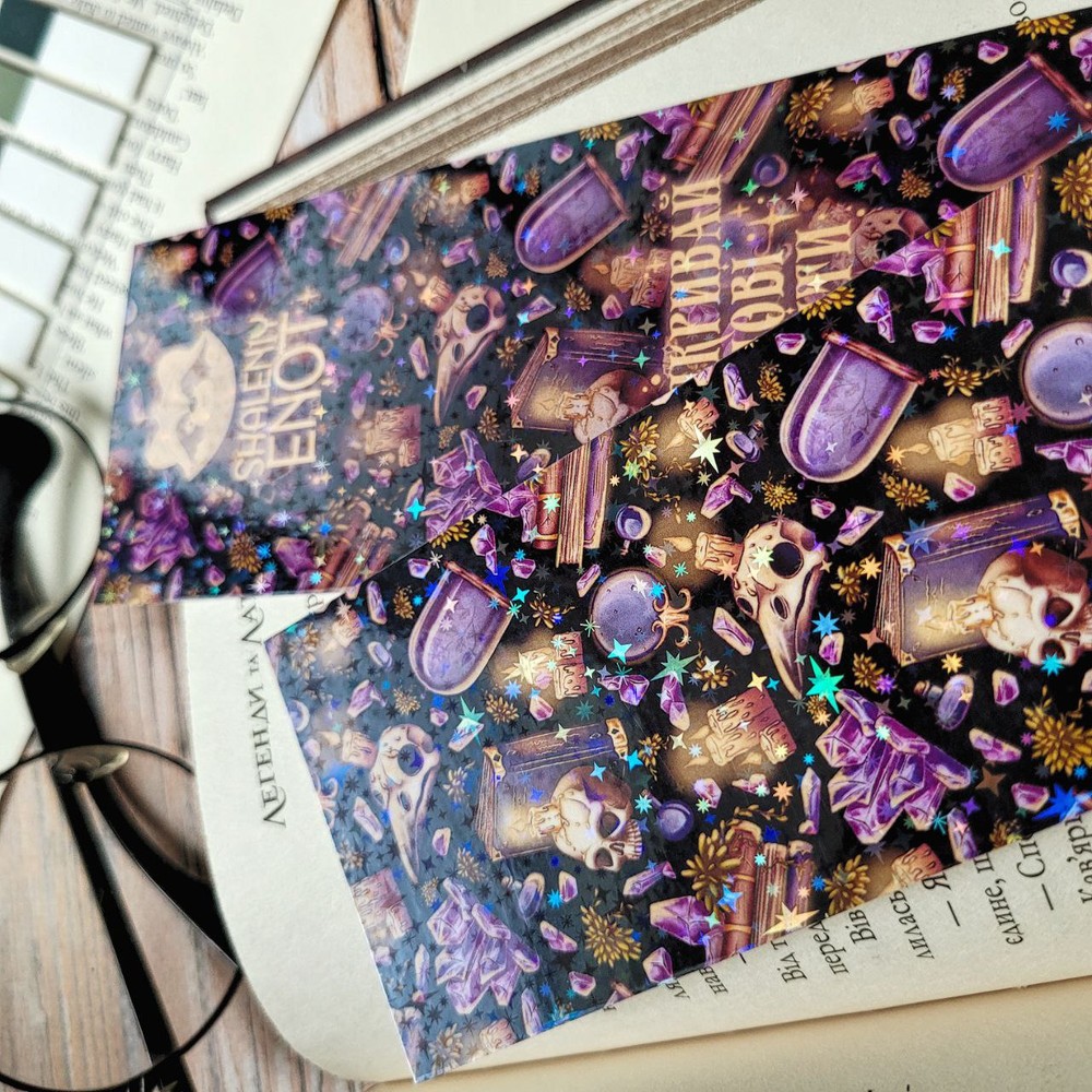 Bookmark holografic "Enchanted stories"