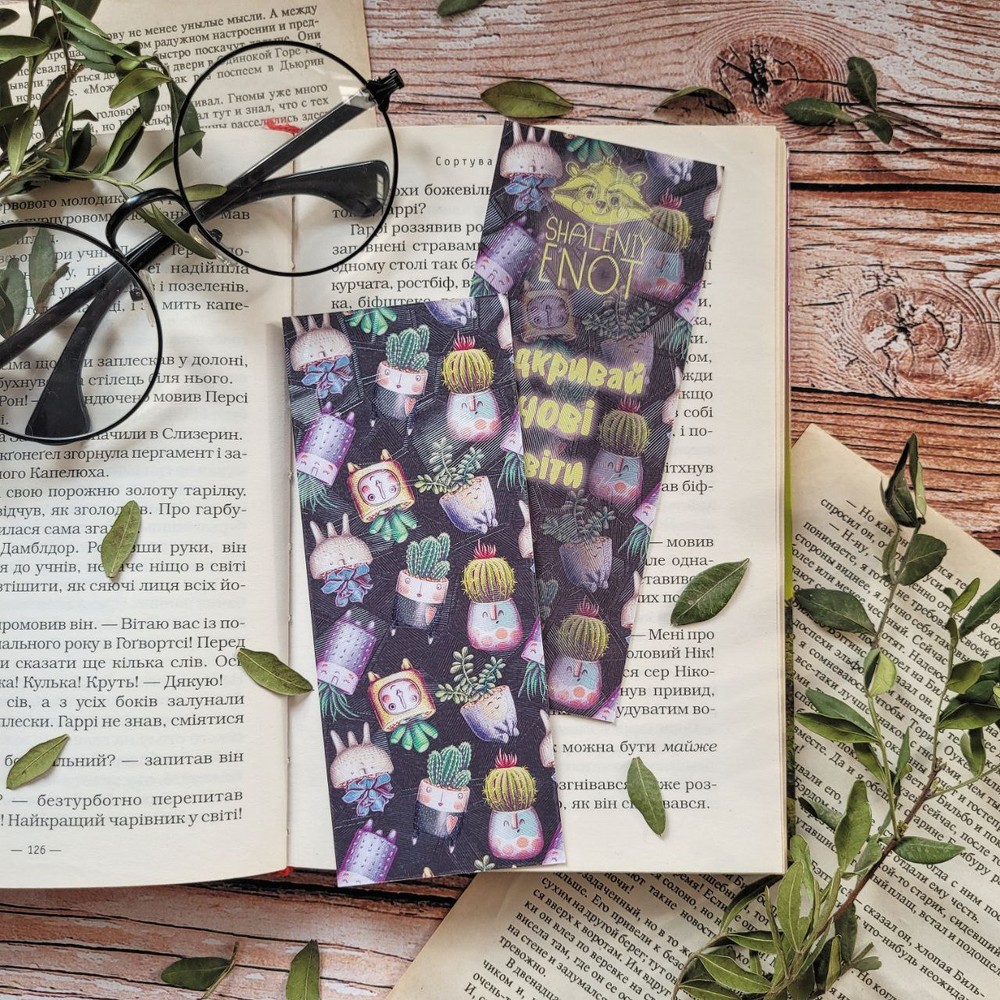 Bookmark "Plants"