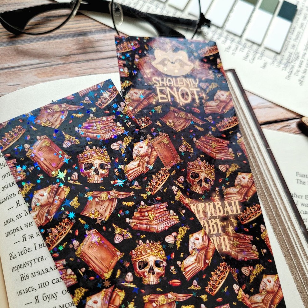 Bookmark holografic "Forgotten stories"