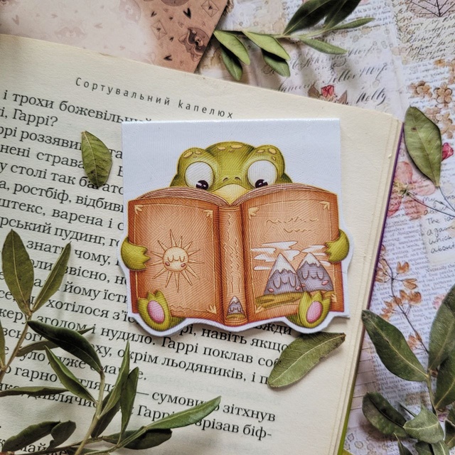 Magnetic bookmark "A frog with a book"