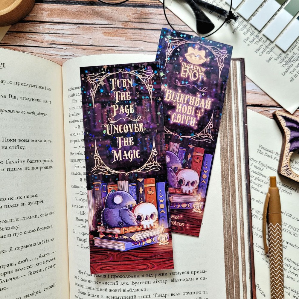 Bookmark holografic "Mystical stories"