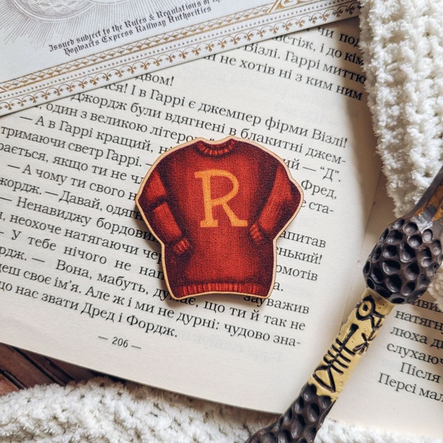 Badge "Weasley's sweater" , Wood