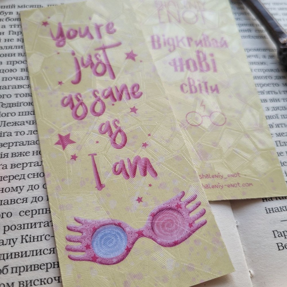 Bookmark "Youre just as sane as I am"