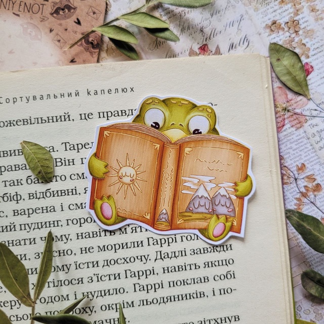 Sticker "A frog with a book", Glossy self-adhesive paper