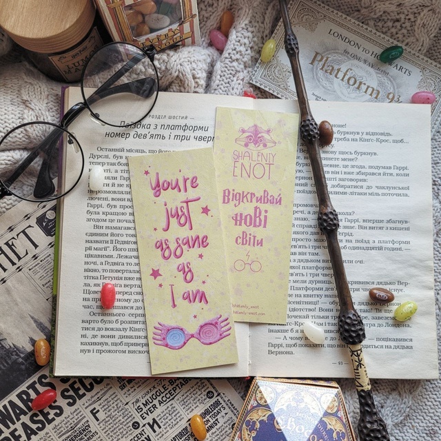 Bookmark "Youre just as sane as I am"