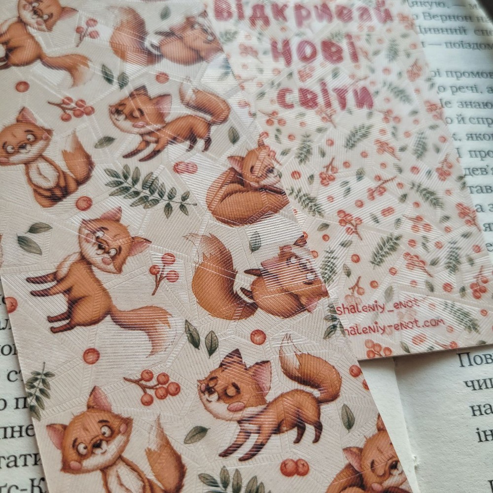 Bookmark "Little fox"
