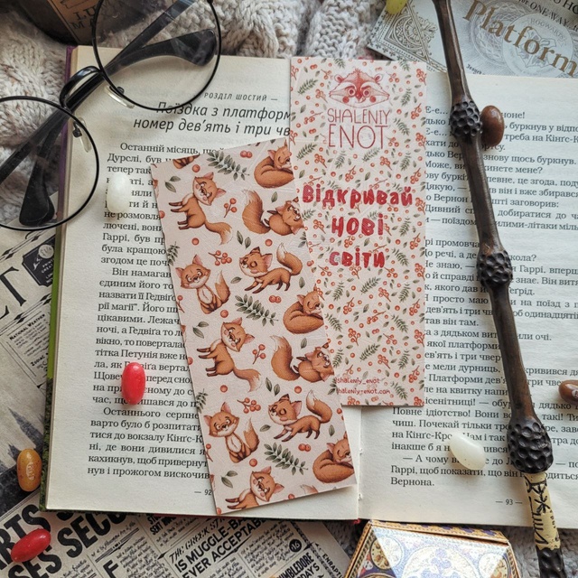 Bookmark "Little fox"
