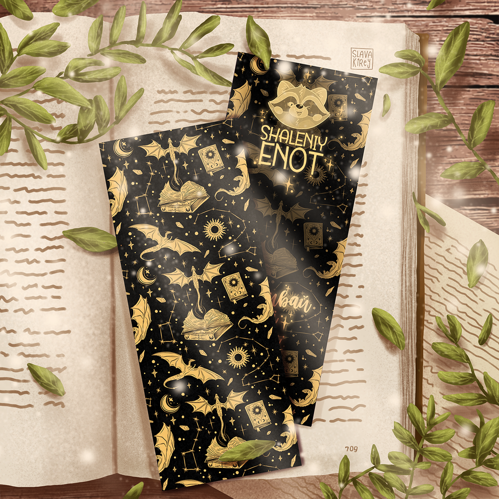 Bookmark "Gold dragons"