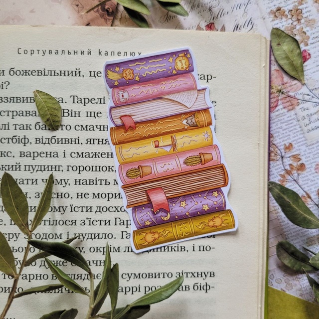 Sticker "Books", Glossy self-adhesive paper