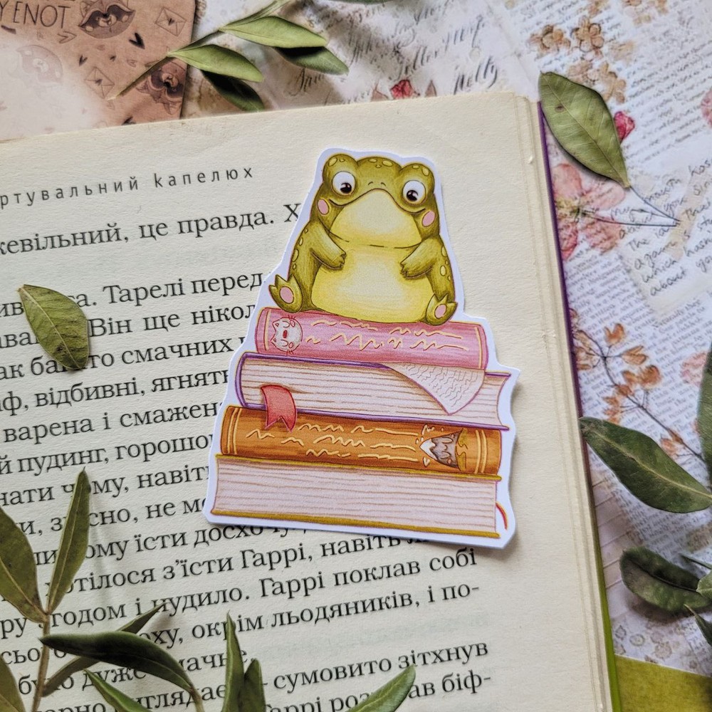 Стікер "Жабка на книжках", Глянсевий самоклеючий папір