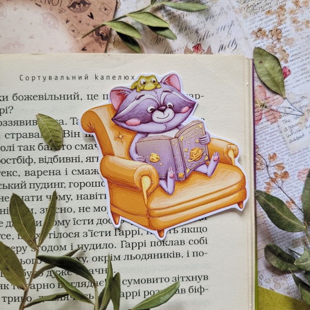 Sticker "A raccoon in a chair", Glossy self-adhesive paper