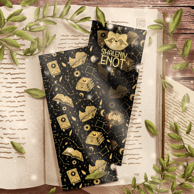 Bookmark "Gold dragons 3"