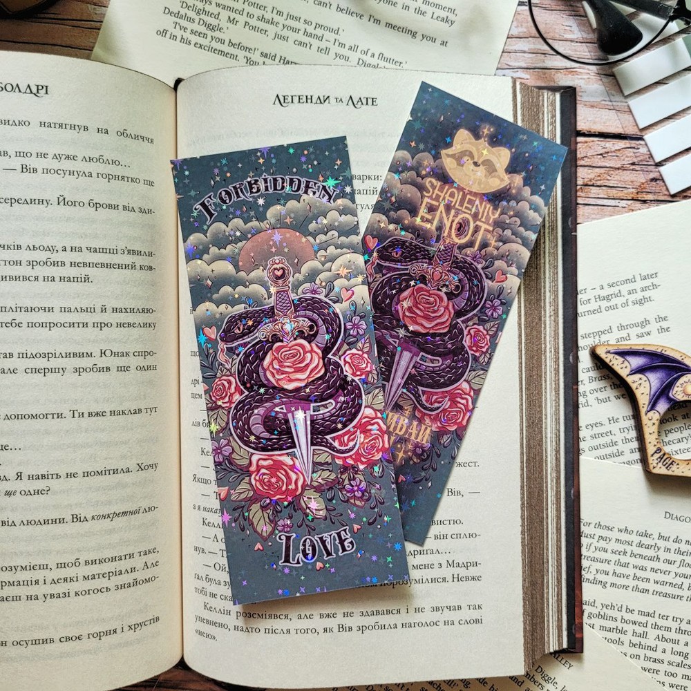 Bookmark holografic "Forbidden love"