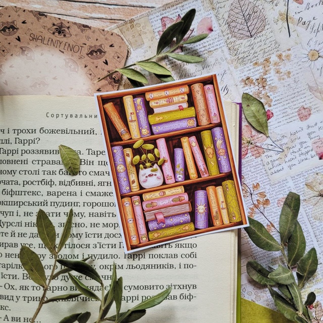 Sticker "Bookshelf 1", Glossy self-adhesive paper