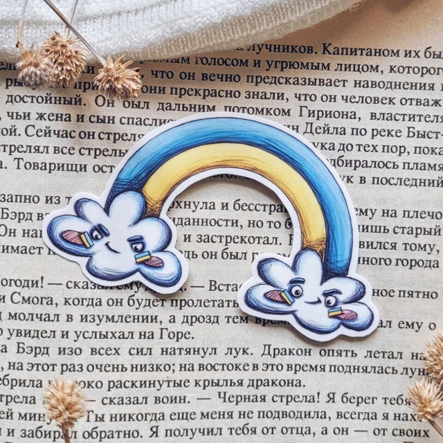 Sticker "Ukrainian rainbow", Glossy self-adhesive paper
