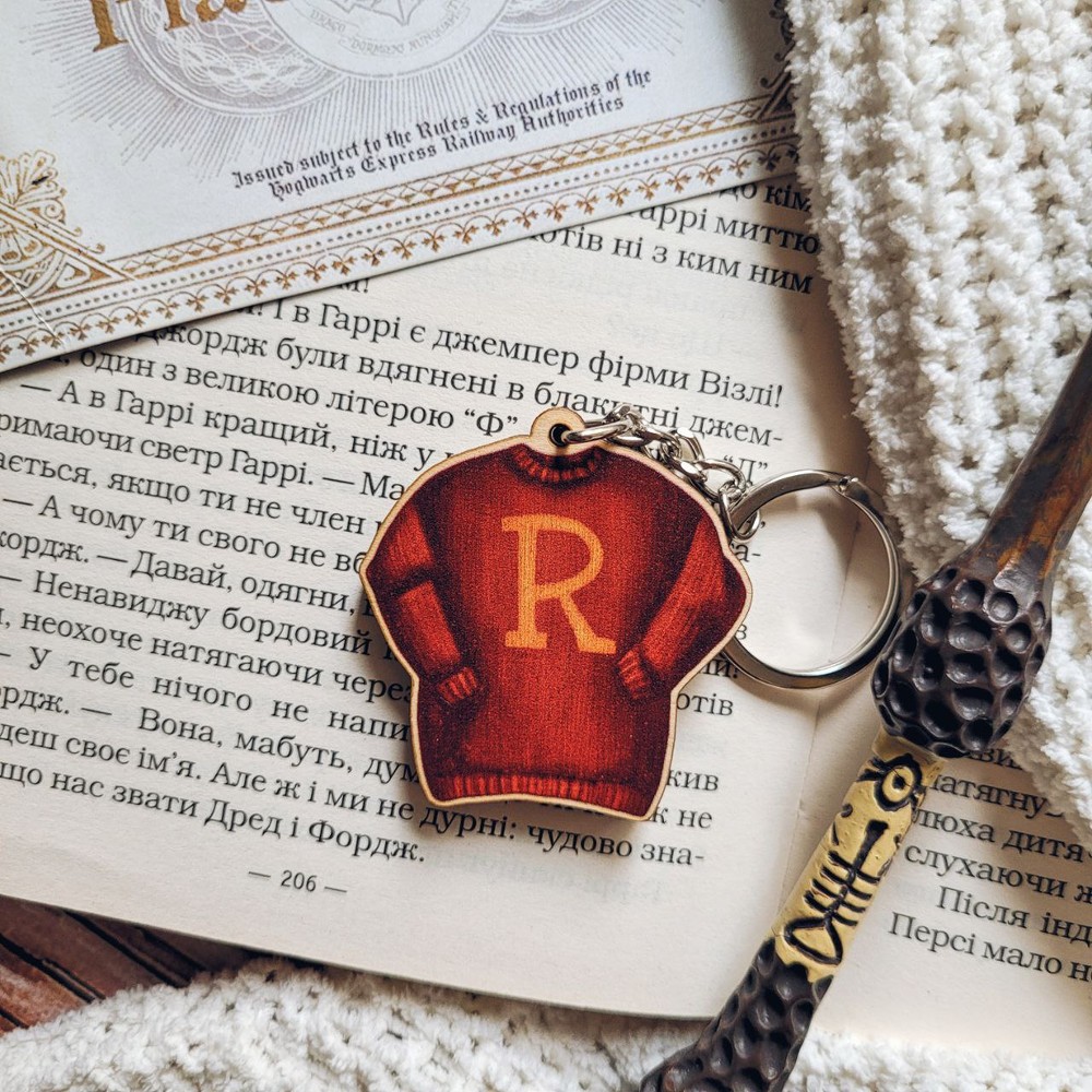 Keychain "Weasley's sweater" , Wood