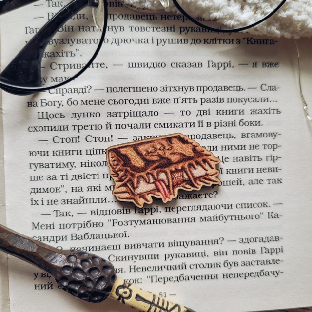Badge "The monster book of monsters", Wood