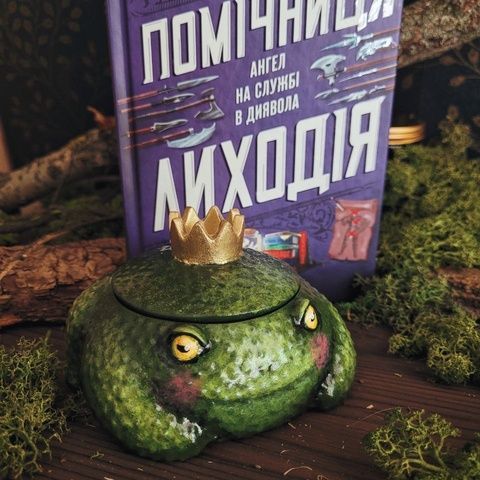 Свічка "Чарівний жаб"