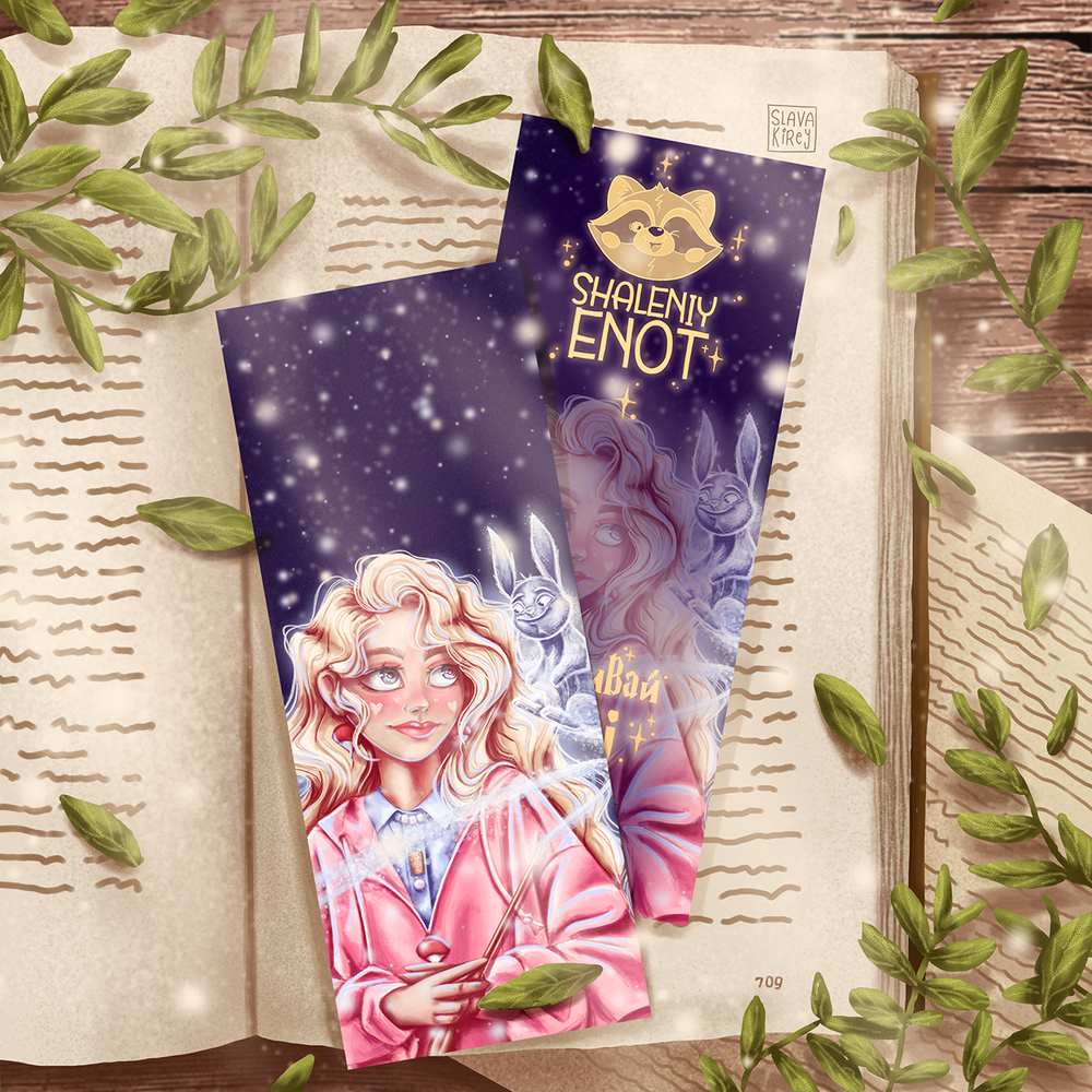 Bookmark "Loona"