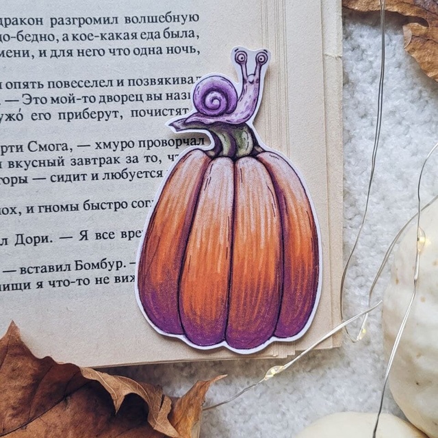 Sticker "Pumpkin with a snail", Self-adhesive paper with matte lamination