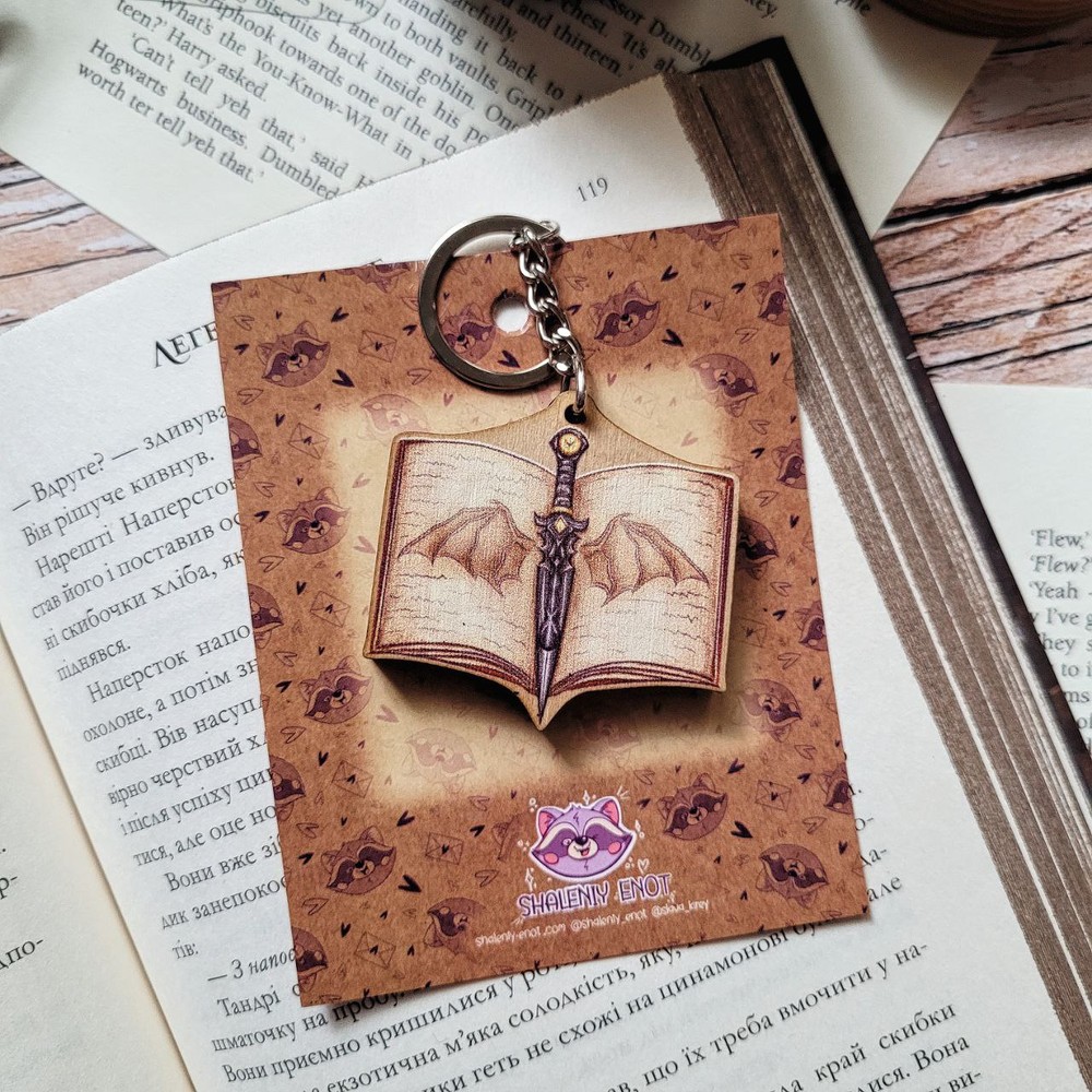 Keychain "Bookish 1", Wood