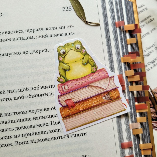 Stickers holographic "Frog on books", Film with holographic lamination