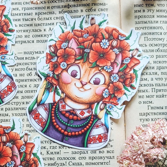 Sticker "Ukrainian kitty", Film with matte lamination
