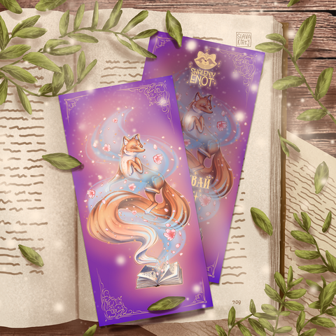 Bookmark "Fox tail"