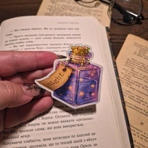 Стікер голографічний "Чарівні історії 5", Плівка з голографічною ламінацією