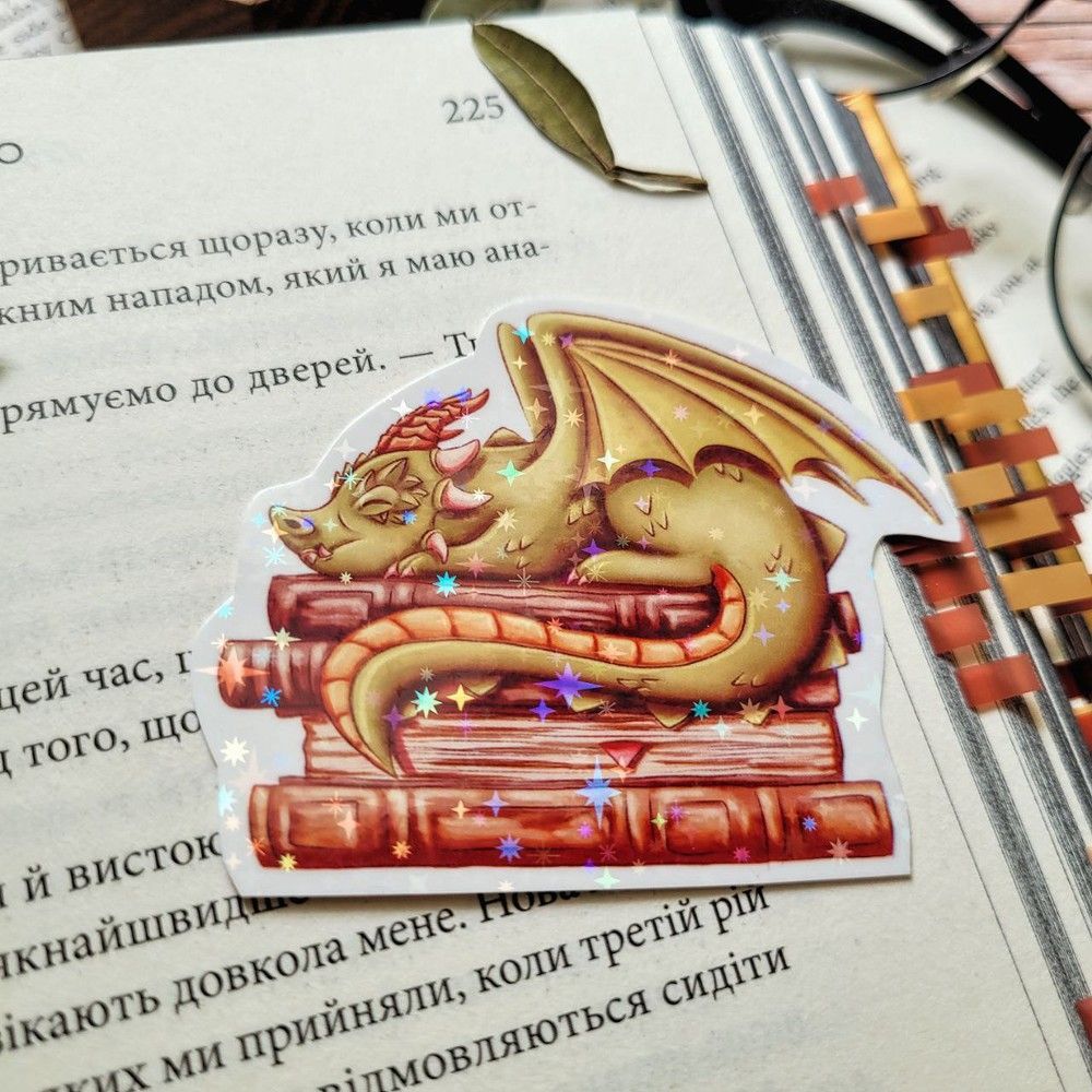 Стікери голографічний "Дракончик на книжках", Плівка з голографічною ламінацією