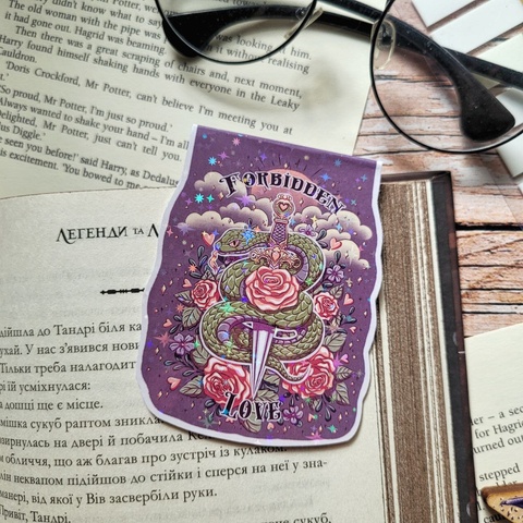 Holografic magnetic bookmark "Forbidden love 2"