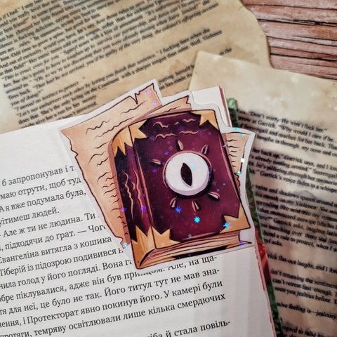 Стікер голографічний "Книга заклинань", Плівка з голографічною ламінацією