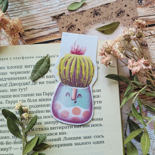 Magnetic bookmark "Cute cactus"