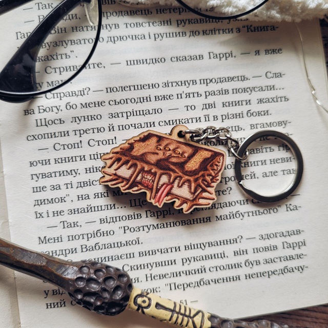 Keychain "The monster book of monsters", Wood